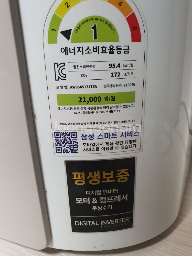 삼성 창문형 에어컨+연장키트 팝니다--3