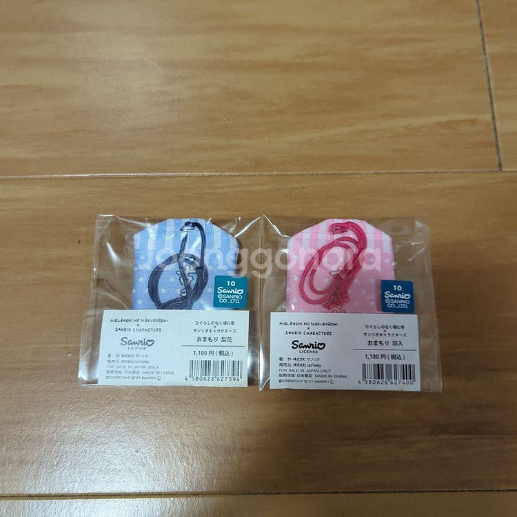 쓰르라미 울적에 산리오 부적--1