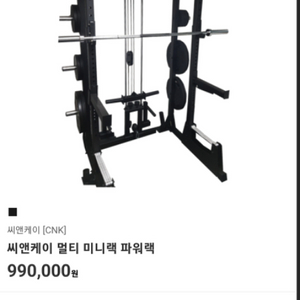 파워랙 벤치 중고 판매합니다 !