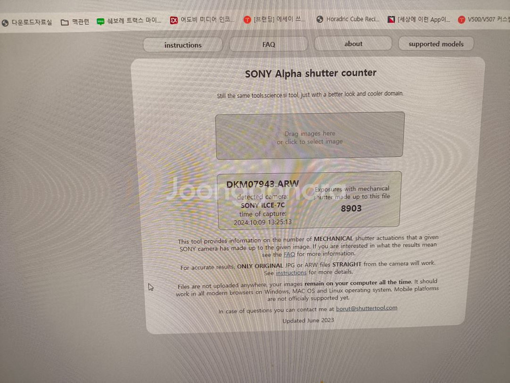 소니 a7c + 케이지 팝니다--9