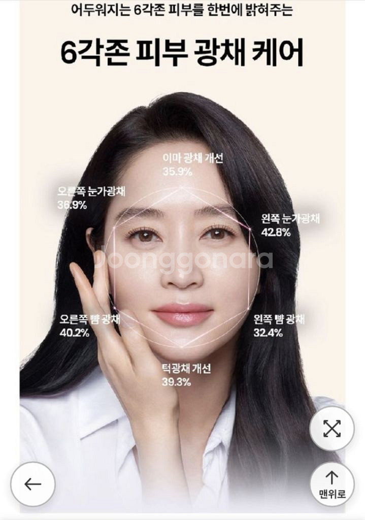 ahc 프리미어 아이크림 커버쿠션--4