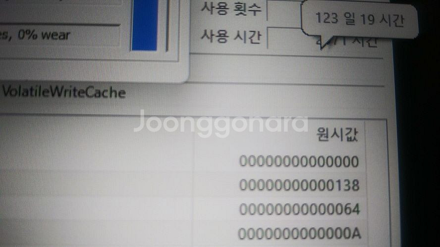 레노버 리전5 17.3인치 고성능 게이밍 노트북/램32--6