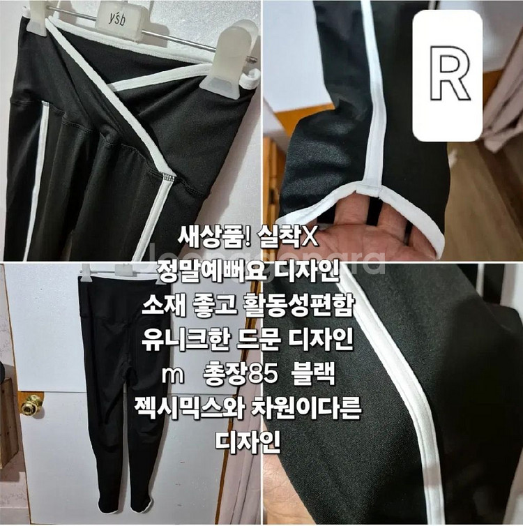 택포) 새상품 예쁨섹시한 신상 레깅스 s--1