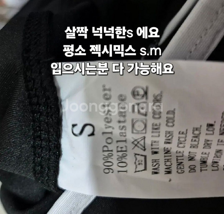 택포) 새상품 예쁨섹시한 신상 레깅스 s--2