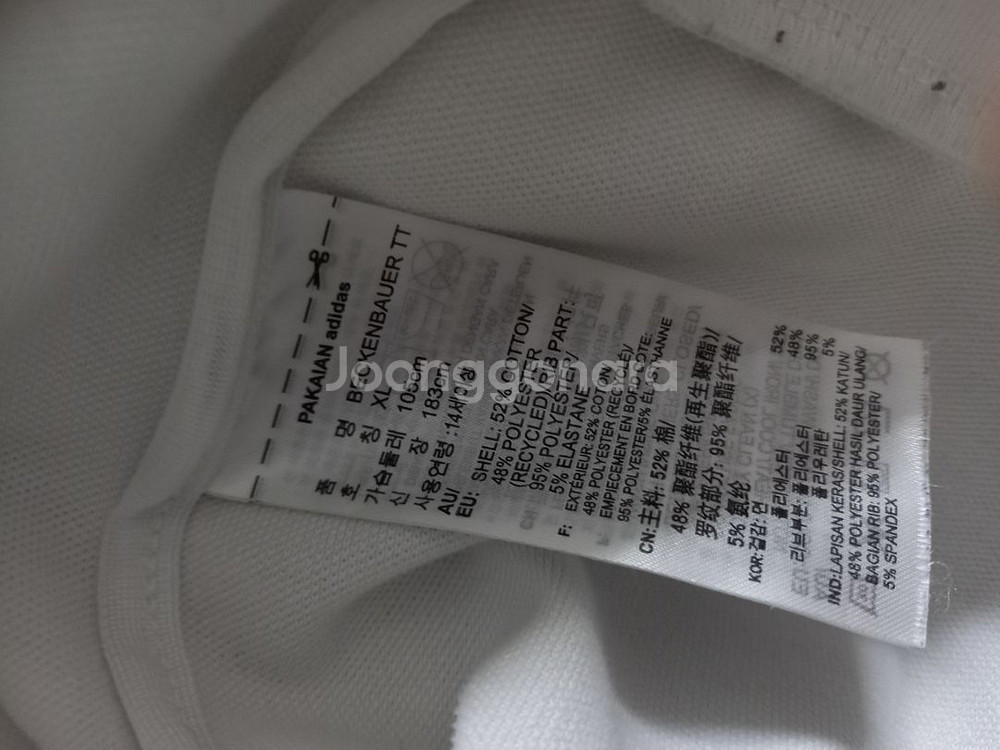 아디다스 베켄바우어 흰검 흰색 검정 화이트 블랙 트랙탑--4