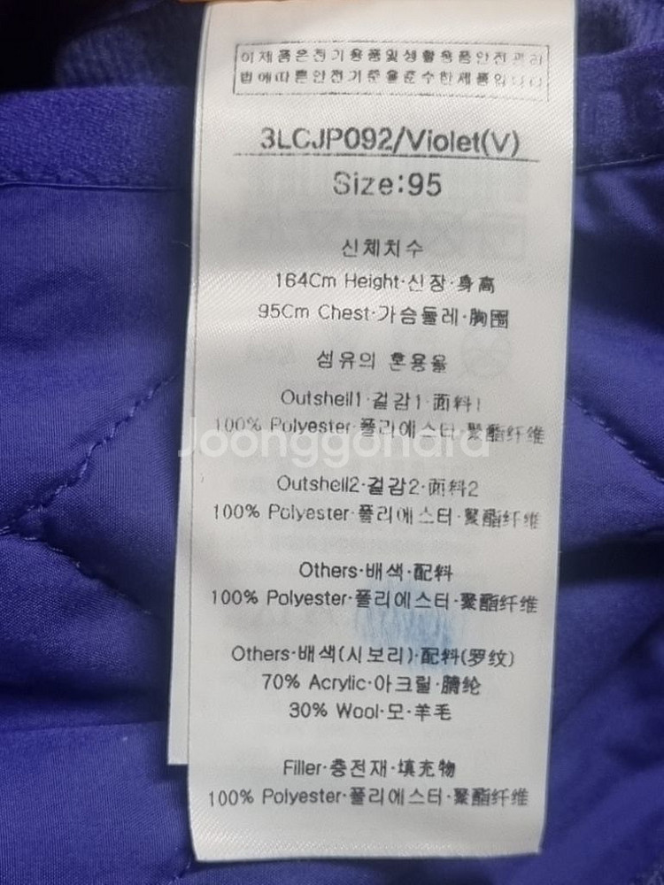 (새상품)루이까스텔 여성 양면 자켓 점퍼 호칭95--5
