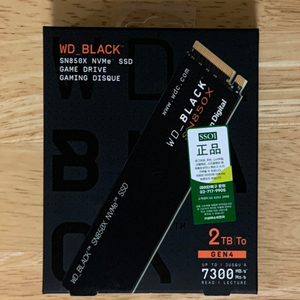 SN850X 2TB 미개봉