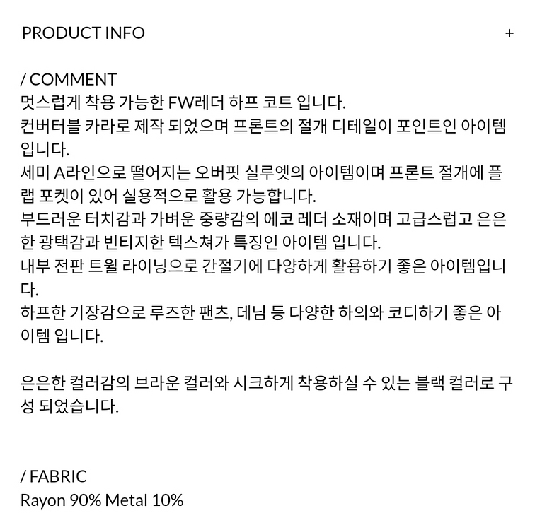 블루브릭 에코레더 자켓--3
