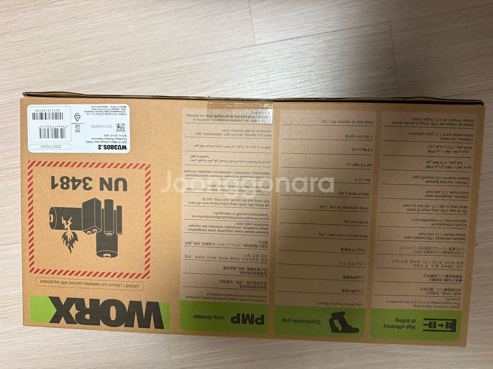 WORX WU380S.2 해머 미개봉 세트(미개봉)--1