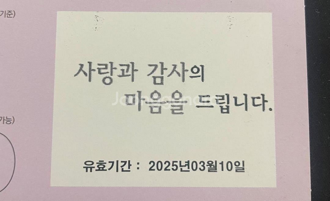 제주도 항공권--1