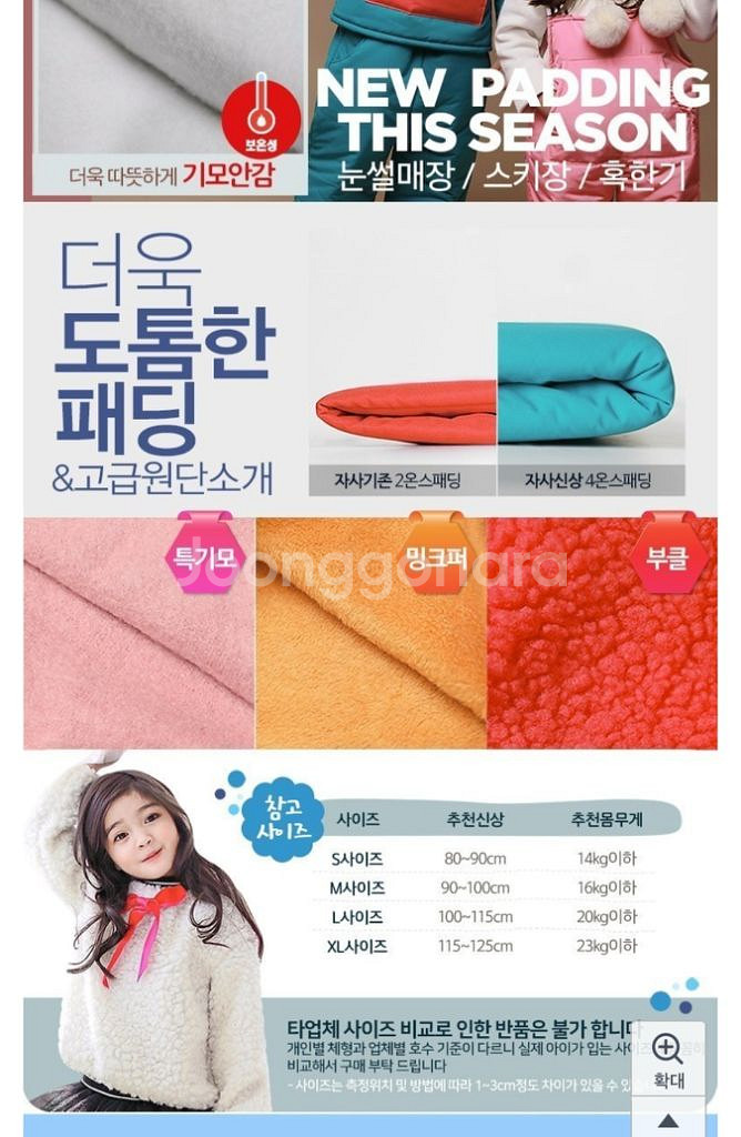 여아 엘사옷, 드레스, 코스튬--7