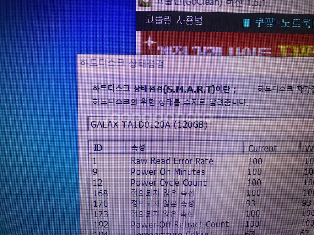 i5-2세대 삼성노트북RF511 램8 ssd120--5