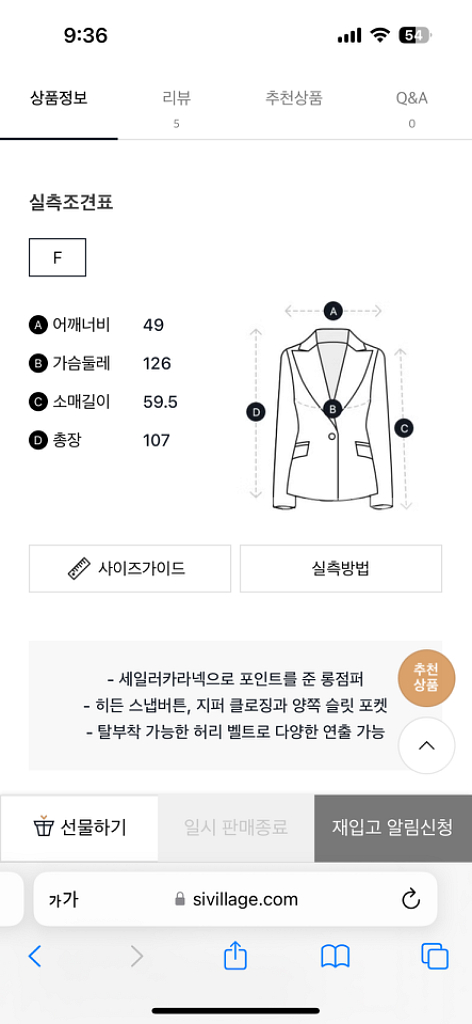 스튜디오톰보이 세일러카라변형 집업 롱점퍼--4