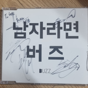 BUZZ 남자라면 앨범 싸인CD