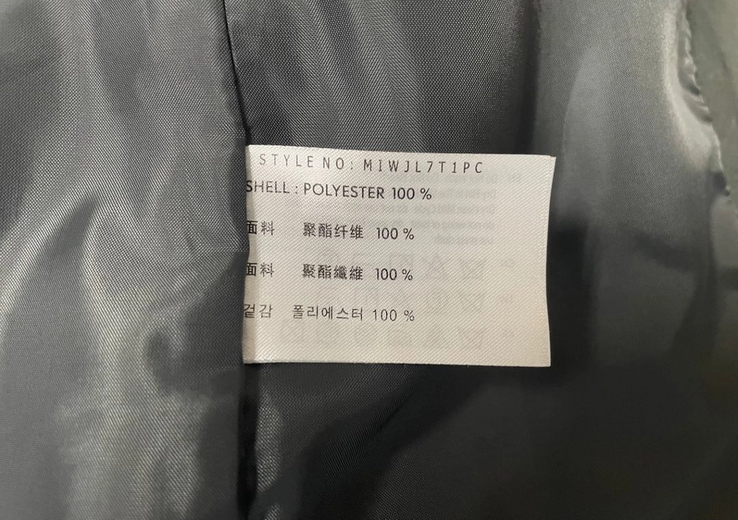 미쏘 MIXXO 스웨이드 여성 자켓 점퍼 S 55 이미지