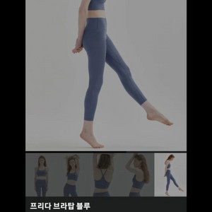 (레페르)브라탑+레깅스 운동복 요가복 필라테스복S(미개