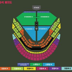 [원가양도] 찰리푸스 토요일 콘서트 스탠딩 500번대