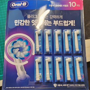 오랄비 전동칫솔 리필모 10개입 판매