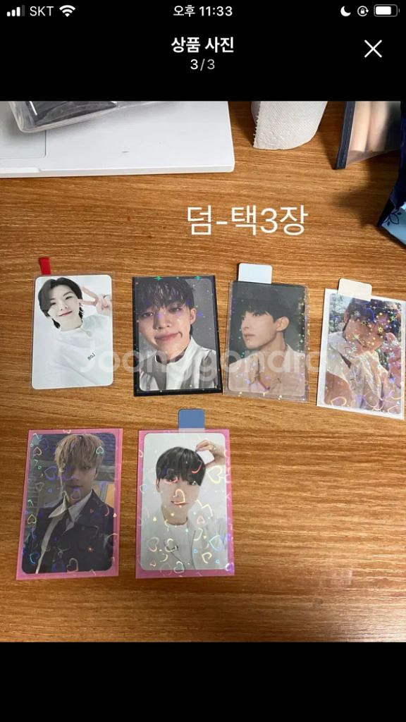 세븐틴 포카 양도 일괄--2