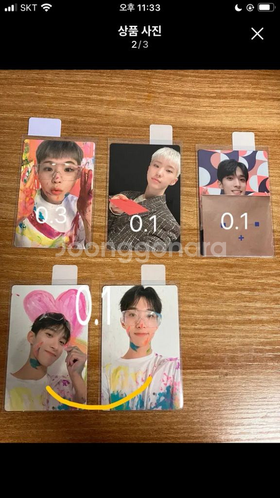 세븐틴 포카 양도 일괄--1