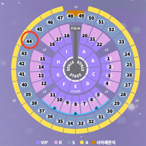 성시경 콘서트 S석 양도