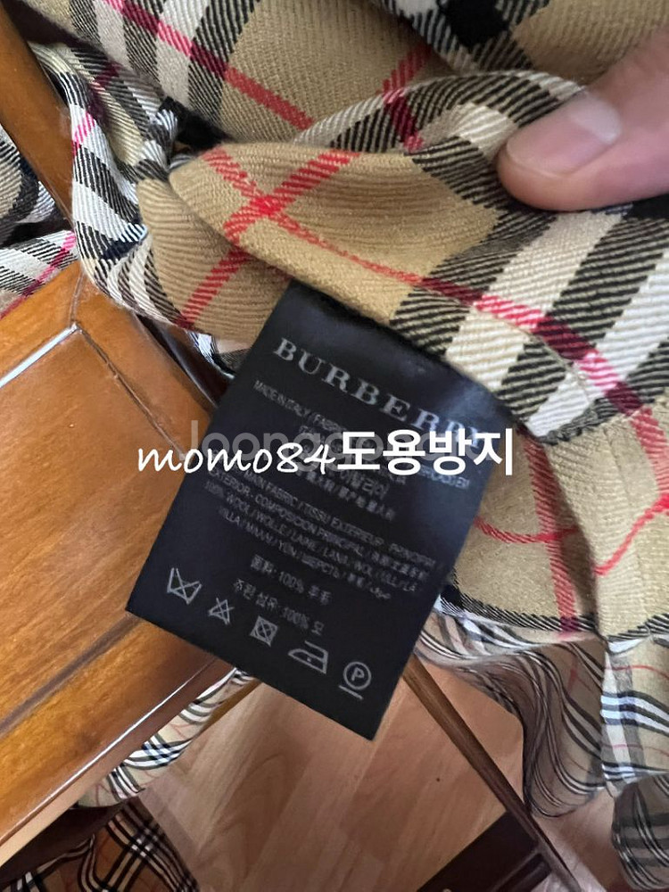 버버리 코트(버버리 로브 가운)->토이즈맥코이 A2교환--4