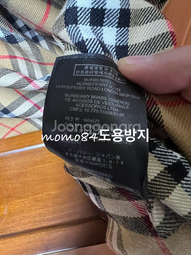 버버리 코트(버버리 로브 가운)->토이즈맥코이 A2교환--5