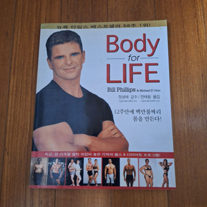 # Body for LIzFR(뉴욕타임스 베스트셀러 6