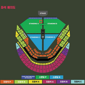 찰리푸스 내한 공연 2024