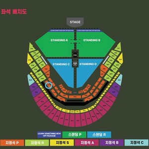 찰리푸스 내한공연 2024