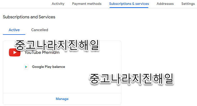 인도 구글 기프트카드 5000루피1개--3