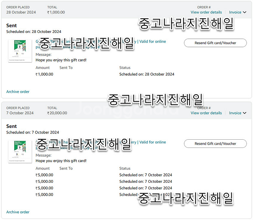 인도 구글 기프트카드 5000루피1개--1