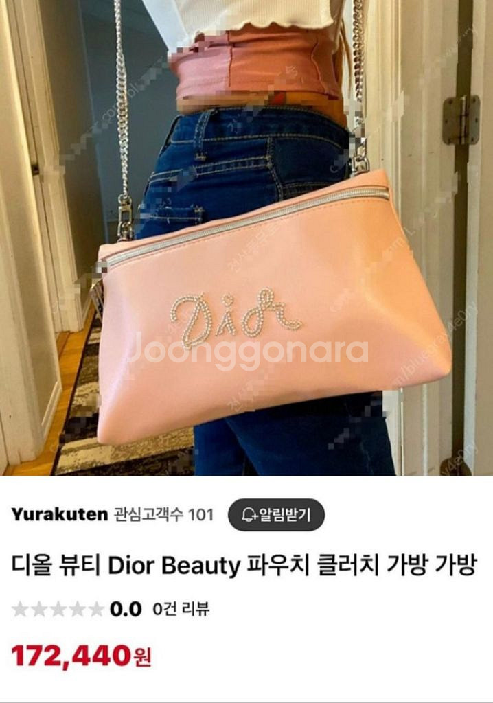 디올 정품 비즈로고 가죽 발레리나핑크색상 클러치 겸용백--9