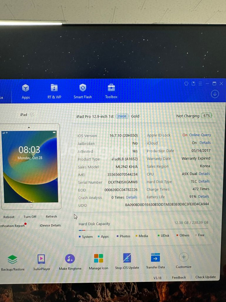 아이패드프로 256기가 셀룰러--3