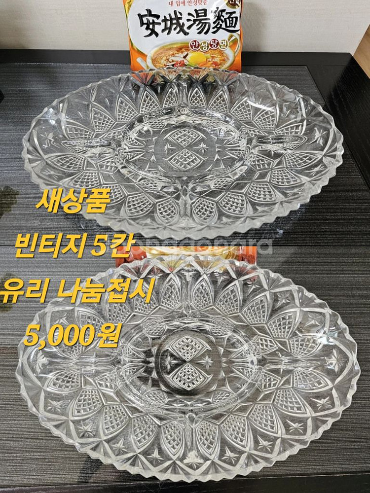 주방용품 유리집기류(새상품중고상품)--2