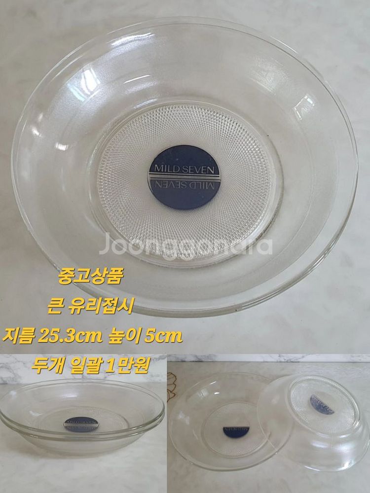 주방용품 유리집기류(새상품중고상품)--3