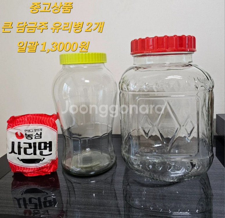 주방용품 유리집기류(새상품중고상품)--4