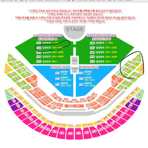 12월8일 찰리푸스 콘서트 103구역 p열 2연석 교환