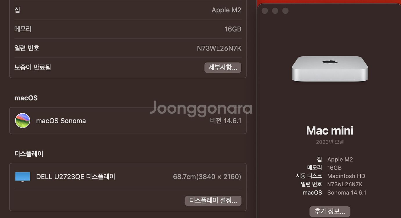맥미니 m2. 16g ram 256g ssd--1