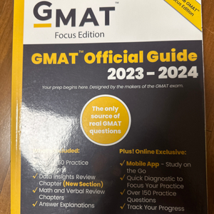 Gmat OG 종합 + 과목별3권