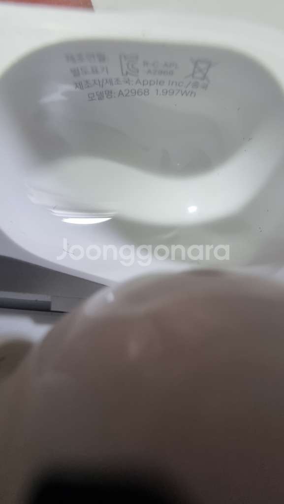 에어팟프로2 c타입 풀박스--4