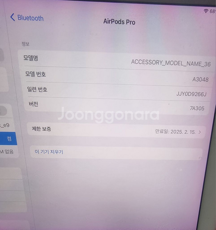 에어팟프로2 c타입 풀박스--9