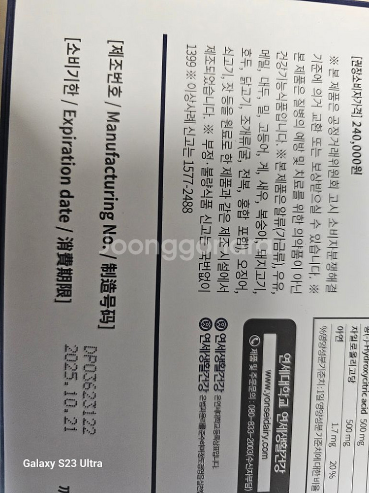 명품닥터톡스--1