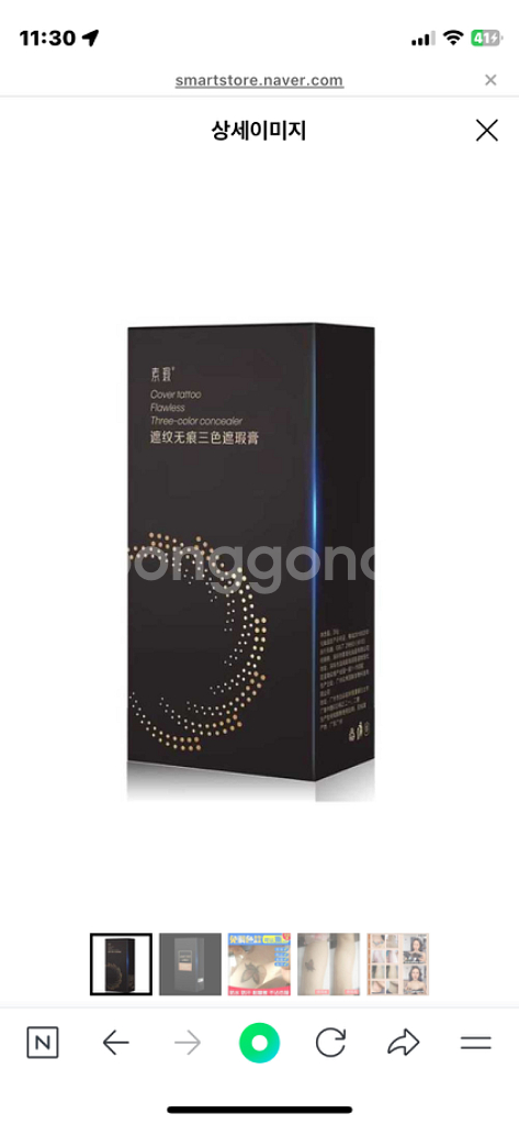 타투컨실러 본문필독--0