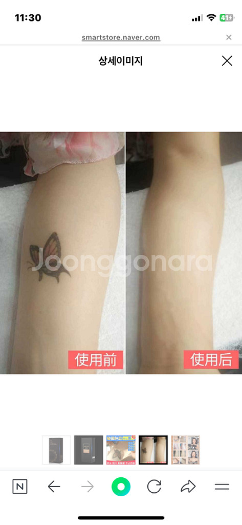 타투컨실러 본문필독--1