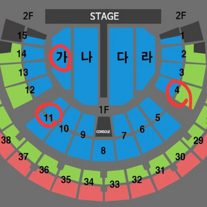 나훈아 서울 콘서트(토3시) 11구역 2연석 양도