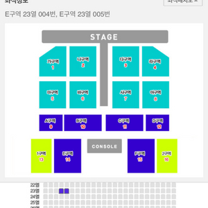 나훈아 대구 라스트 콘서트 2석