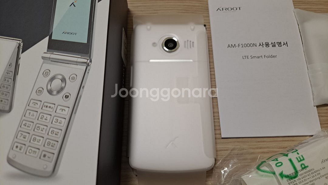 에이루트 A1 AM-F1000N 스마트폴더폰 알뜰폰--1