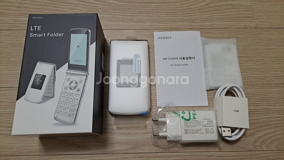 에이루트 A1 AM-F1000N 스마트폴더폰 알뜰폰--2