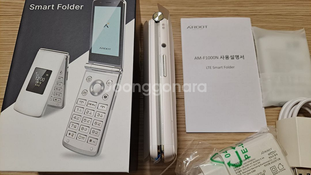 에이루트 A1 AM-F1000N 스마트폴더폰 알뜰폰--3